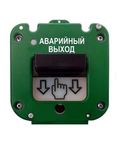 УДП 535-26 Север Аварийный выход, новый корпус, без кабельных вводов, глухая коробка. Устройство дистанционного пуска. Магнито-Контакт в Курске