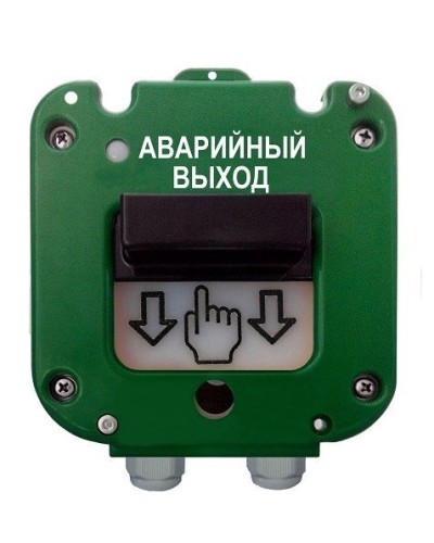 УДП 535-26 Север Аварийный выход, новый корпус, пластиковый ввод 13-18 мм. Устройство дистанционного пуска. Магнито-Контакт в Курске