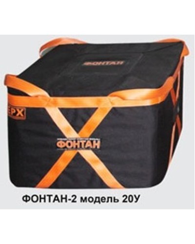 ФОНТАН-2 20У. Устройство для защиты от взрыва. НПО Специальных материалов в Курске