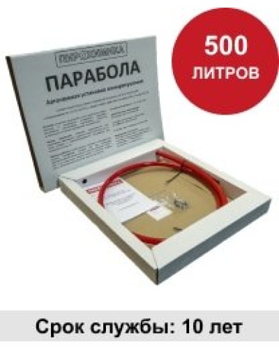 УГПА Парабола 500. Автономная установка пожаротушения. ПироХимика в Курске