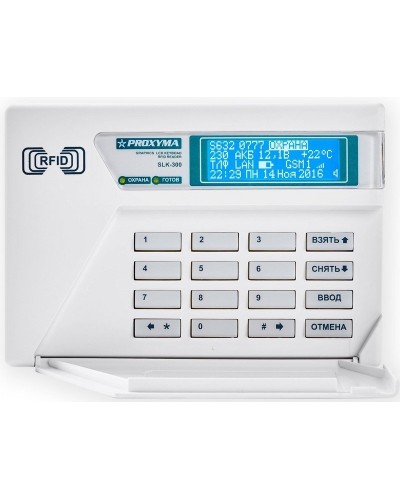 SLK-300. Клавиатура c ЖКИ и встроен. считывателем. Проксима в Курске