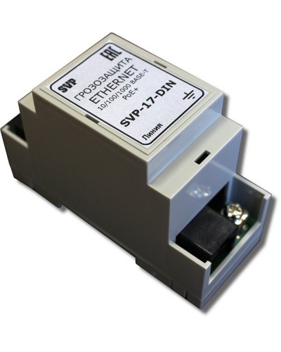 SVP-17-DIN. Устройство грозозащиты цепей Ethernet. РУССБЫТ в Курске