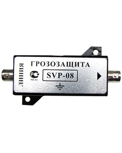 SVP-08. Устройство грозозащиты цепей видео. РУССБЫТ в Курске