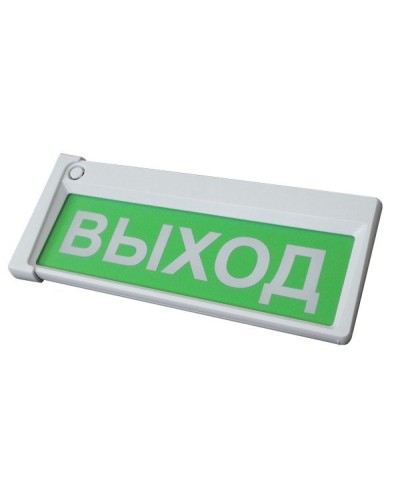 Призма-302-12-00 Выход. Оповещатель охранно-пожарный комбинированный свето-звуковой (табло). Сибирский Арсенал в Курске
