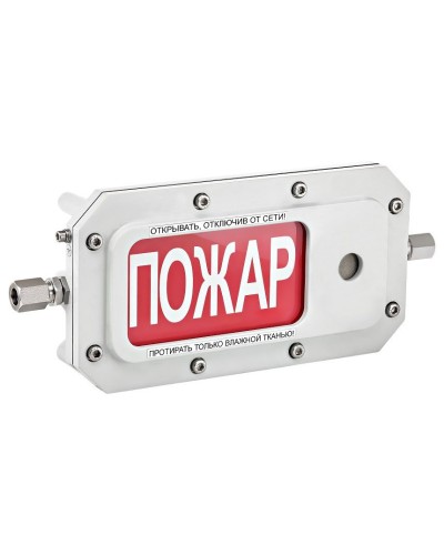ТСЗВ-Exd-А-Прометей 12-36В ВЫХОД. Оповещатель охранно-пожарный свето-звуковой взрывозащищённый (табло). Спектрон НПО в Курске