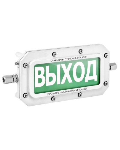 ТСВ-Exd-А-Прометей 12-36В РИП ВЫХОД. Оповещатель охранно-пожарный световой взрывозащищенный (табло). Спектрон НПО в Курске