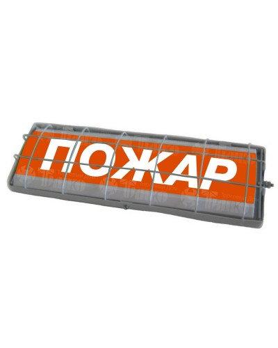 ТС Пожар (в комплекте УПКОП135-1-2ПМ) 0ExiaIICT6. Табло световое. Спецавтоматика, Бийск в Курске