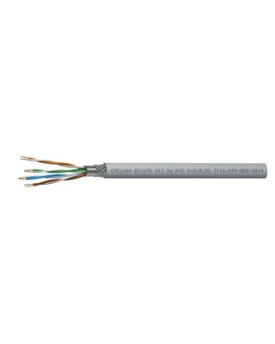 СПЕЦЛАН SF/UTP Cat 5e PVC 1х2х0,52. Кабель «витая пара» (LAN) для структурированных систем связи. Спецкабель в Курске