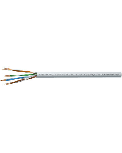 СПЕЦЛАН U/UTP Cat 5e PVC LSнг(А)-LS 1х2х0,52. Кабель «витая пара» (LAN) для структурированных систем связи. Спецкабель в Курске