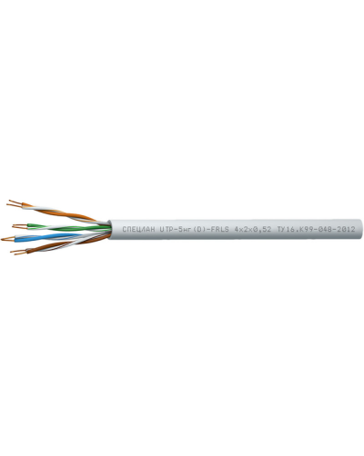 СПЕЦЛАН UTP-5нг(D)-FRLS 2x2x0,52. Кабель «витая пара» (LAN) для структурированных систем связи. Спецкабель в Курске