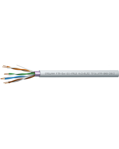 СПЕЦЛАН FTP-5нг(D)-FRLS 4x2x0,52. Кабель «витая пара» (LAN) для структурированных систем связи. Спецкабель в Курске
