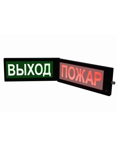 СКОПА-ИБ-Д НАДПИСЬ (Б/З). Оповещатель охранно-пожарный световой взрывозащищенный искробезопасный двусторонний (табло). Спецприбор в Курске
