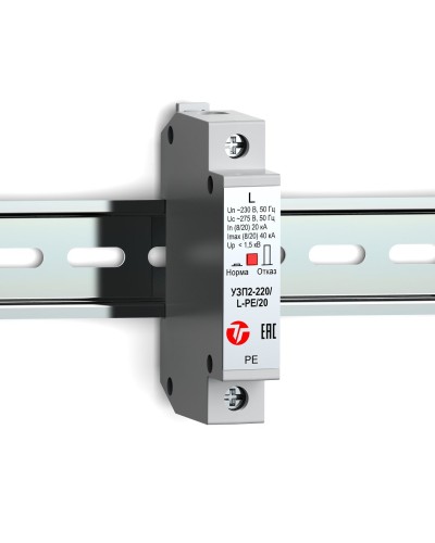 УЗП2-220/L-PE/20. Устройство защиты линии интерфейса. Тахион в Курске