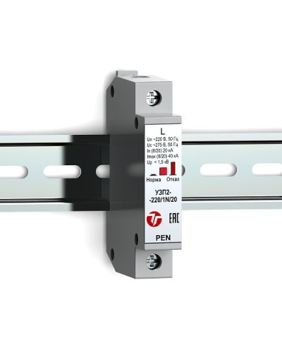 УЗП2-220/L-PEN/20. Устройство защиты линии интерфейса. Тахион в Курске