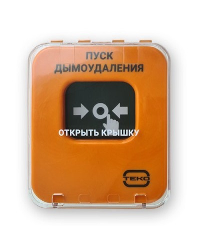 Астра-А УДП исп. ПД. Устройство дистанционного пуска адресное. ТЕКО в Курске
