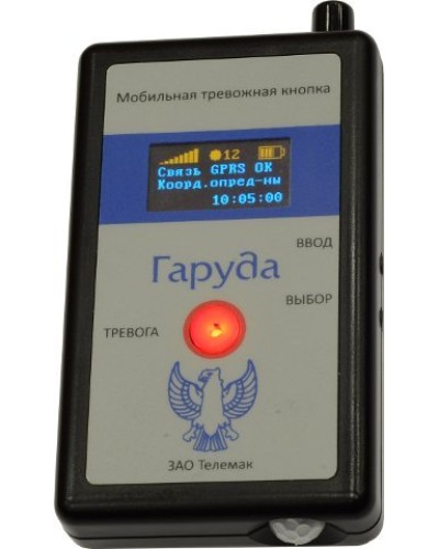 Гаруда. Кнопка тревожная радиоканальная. Телемак в Курске