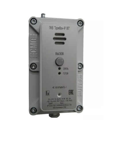 Пост ПКВ Тромбон IP-ВП (взр. Корп.). IP вызывная панель. ТРОМБОН в Курске