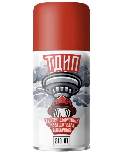ТДИП 210-01. Аэрозоль для проверки дымовых извещателей. Тюменские Аэрозоли в Курске
