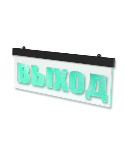 Молния-12 ULTRA МИНИ Выход, черный корпус. Оповещатель охранно-пожарный световой (табло). ВИСТЛ в Курске