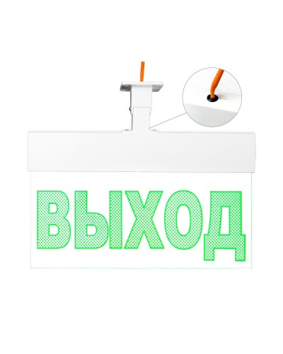 Молния-12 ULTRA Выход, IP54, универсальное крепление. Оповещатель охранно-пожарный световой (табло). ВИСТЛ в Курске